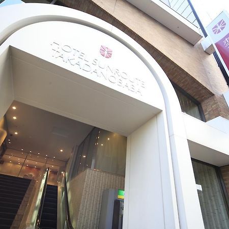 Hotel Sunroute Takadanobaba Tōkyō Extérieur photo